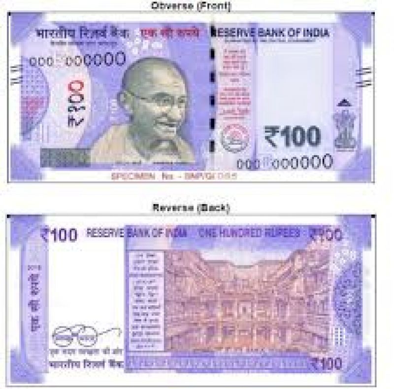 big news new 100 hundred rupee