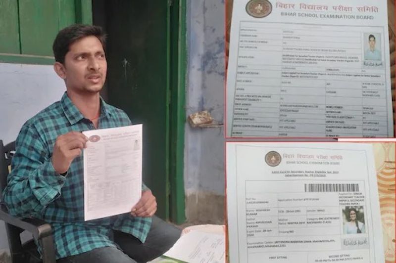 STET candidate’s admit card with actress photograph goes viral STET candidate’s admit card with actress photograph goes viral