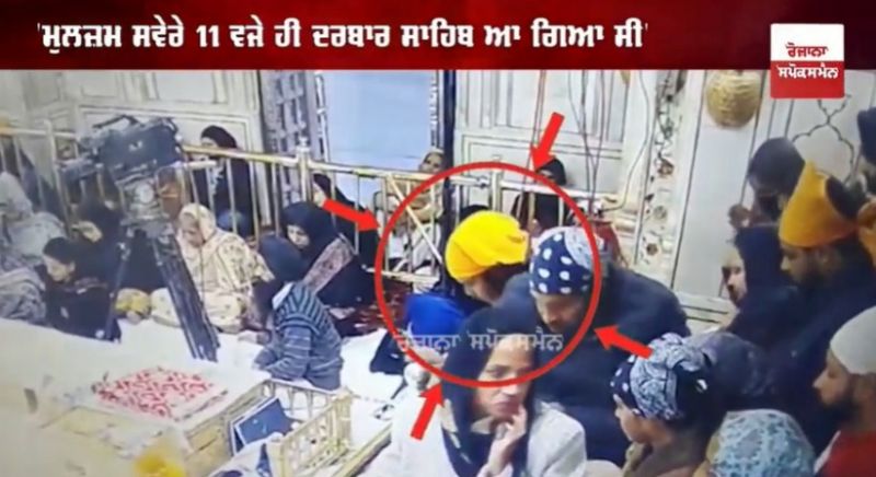 Beadbi case:  sri Darbar Sahib 