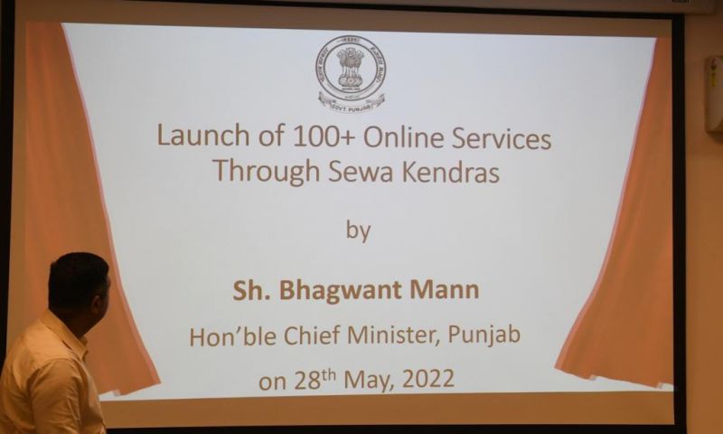 Bhagwant Mann directs to promote e-office for more transparency in public services system Bhagwant Mann directs to promote e-office for more transparency in public services system