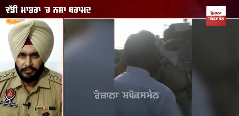 Heroin recovered from Krishna Nagar, Amritsar