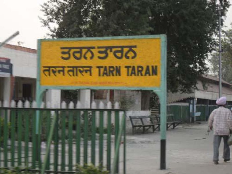 tarn taran tarn taran