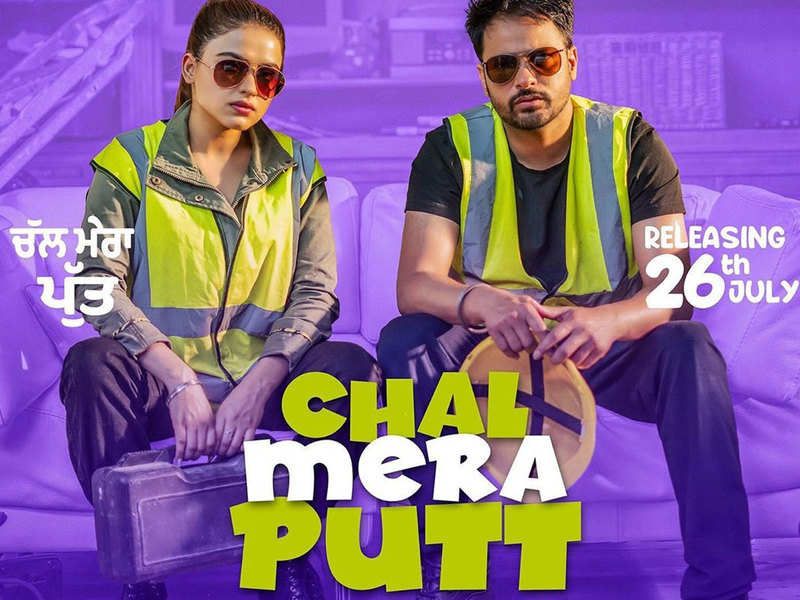 Chal Mera Putt Chal Mera Putt
