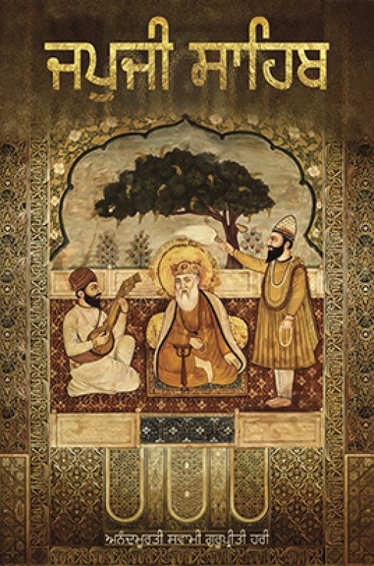 Japji Sahib translated into 19 languages Japji Sahib translated into 19 languages