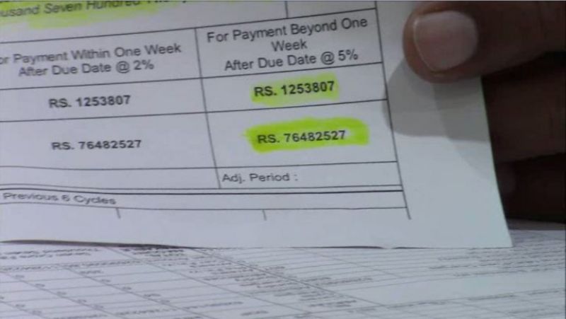 ਬਿਜਲੀ ਵਿਭਾਗ ਵੱਲੋਂ ਭੇਜਿਆ ਗਿਆ ਬਿੱਲ