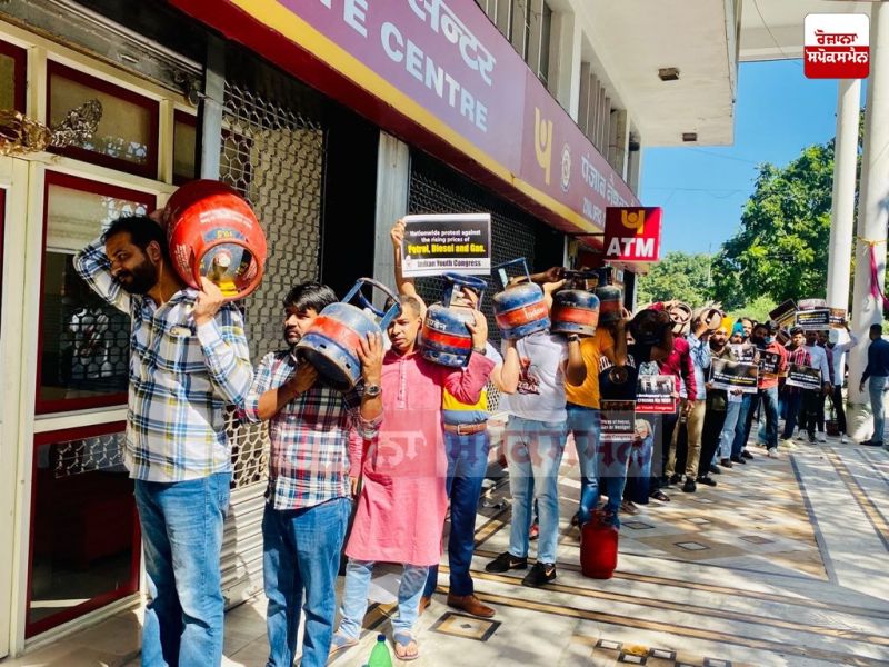 Chandigarh Youth Congress protest against Rising prices of Cylinders