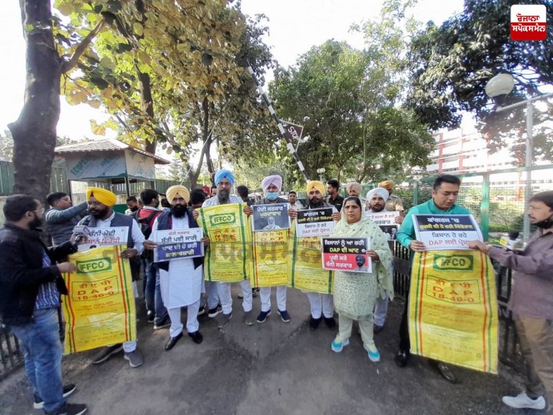 AAP MLAs protest on DAP fertilizer issue