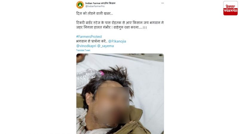 farmer dead farmer dead