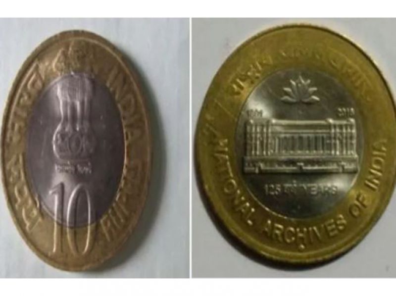10 Rupee Coin