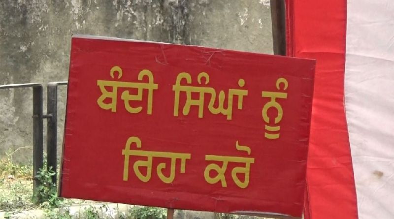 Protest by Sikh Organizations