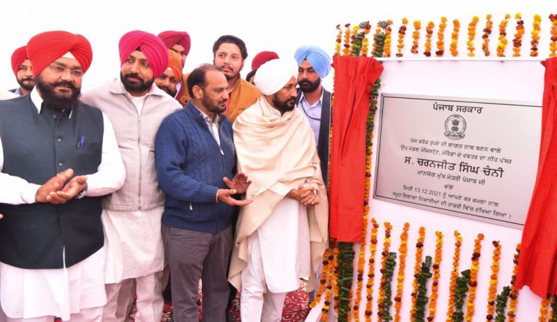 Punjab CM Charanjit Singh Channi and Others