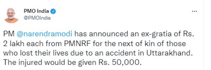 Major accident in Uttarakhand: Vehicle falls into gorge while returning from wedding, 14 guests killed, 2 injured