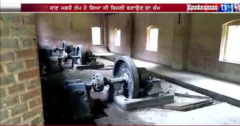 At one time electricity was generated from the city of Amritsar