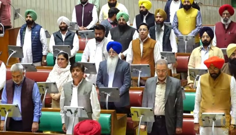 Punjab Vidhan Sabha Session Punjab Vidhan Sabha Session