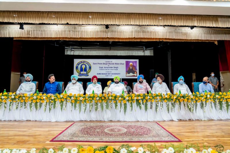 Punjab CM inaugurates Sant Prem Singh Murale Wale Chair & other projects at GNDU  Punjab CM inaugurates Sant Prem Singh Murale Wale Chair & other projects at GNDU