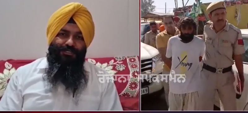 Suspect arrested from Singhu border