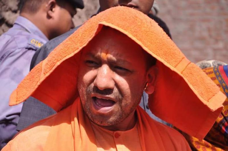 Yogi CM Uttar Pradesh Yogi CM Uttar Pradesh