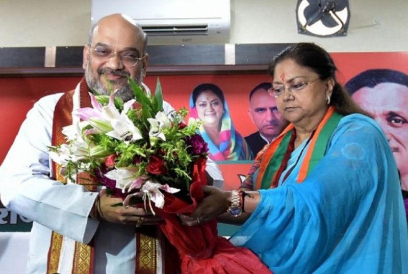Amit Shah And Vasundra