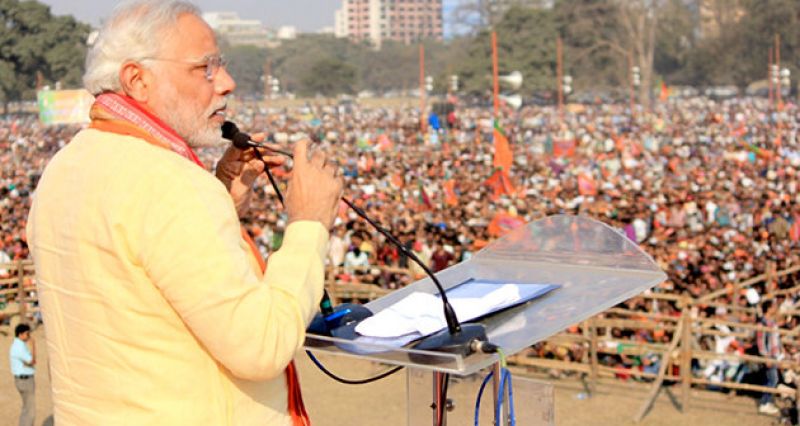 PM Modi’s Rally