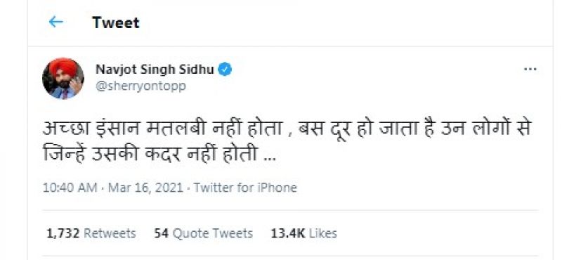 Navjot Sidhu Tweet