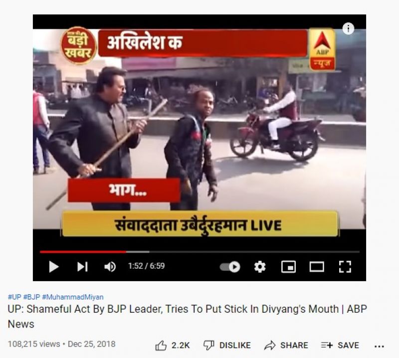 ABP News