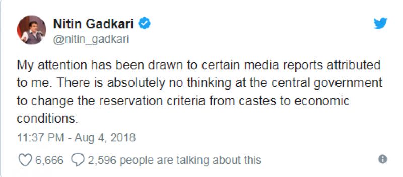 Rahul replies in tweet to Nitin Gadkari 