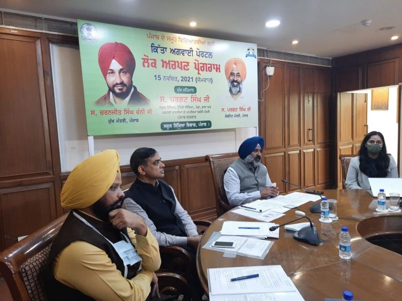 Education Minister launches Punjab Career Portal for Vocational Leadership