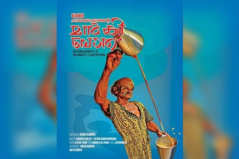 Documentary on demonetisation not screened in Delhi club