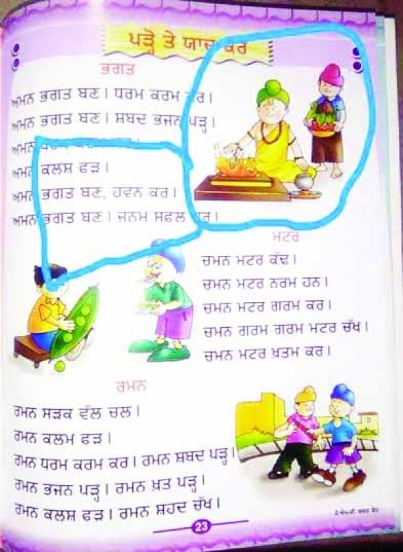 the book Tinni's case