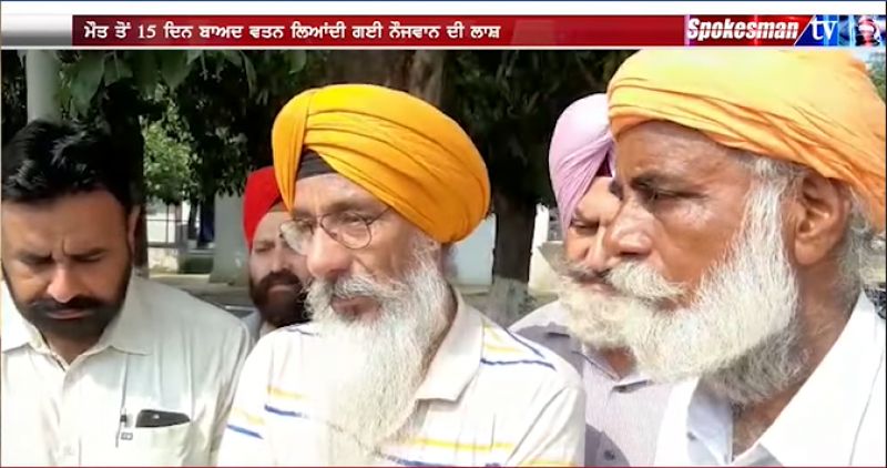 Rajasansi Dubai Sukhbir Singh dead body