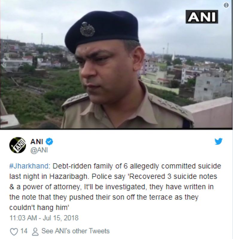 6 Family Members suicide in Hazaribagh 