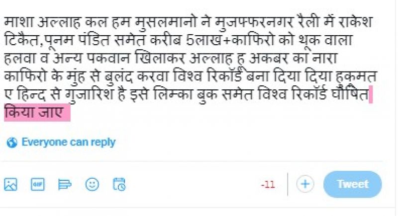 Extra Character Extra Character