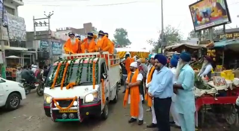 Nagar Kirtan