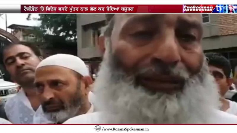 Man in jammu kashmir