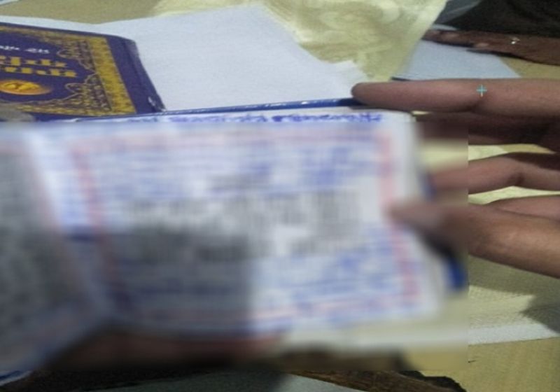  Disrespect of Gutka Sahib in Sri Muktsar Sahib