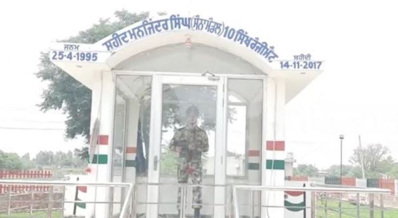 Shaheed Manjinder Singh 