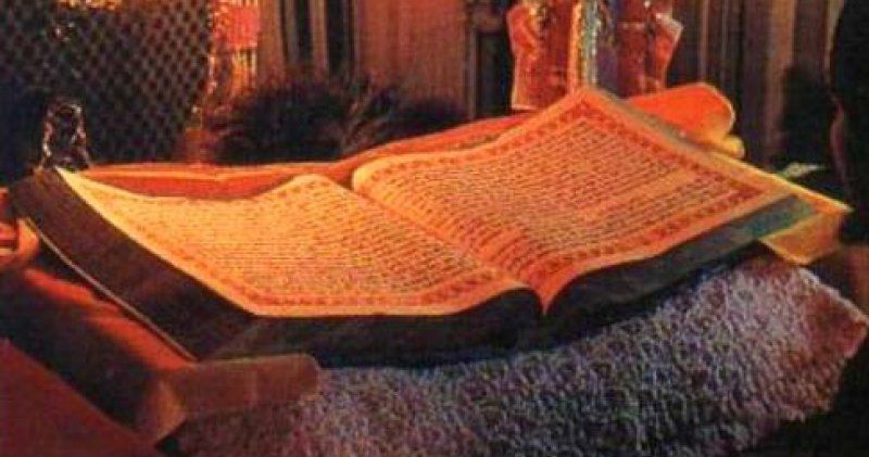 sri guru grnth sahib ji 