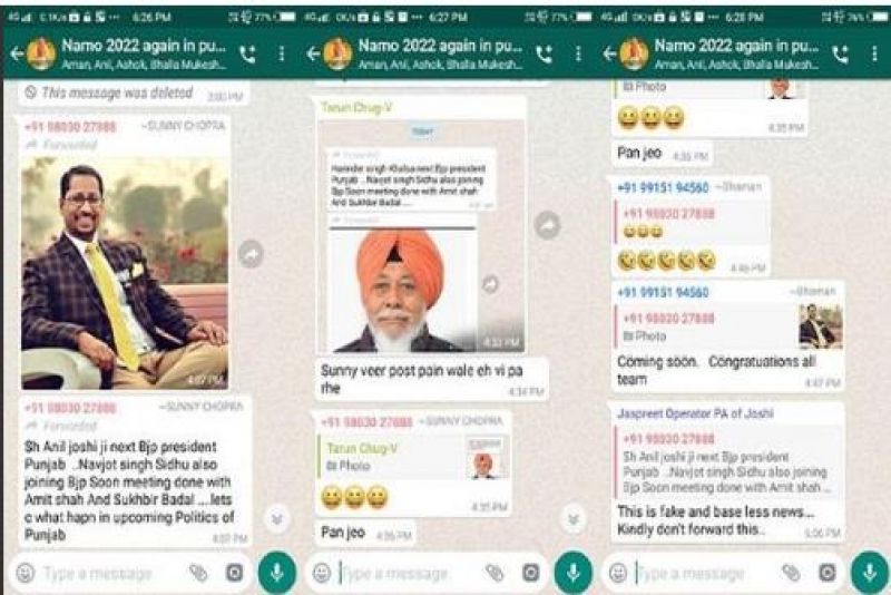 navjot sidhu talks about joining bjp again