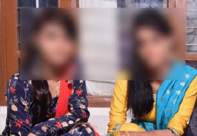  murder of two sisters