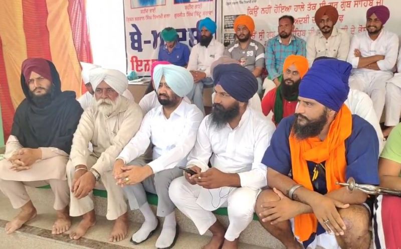 Behbal Kalan Insaf Morcha Behbal Kalan Insaf Morcha