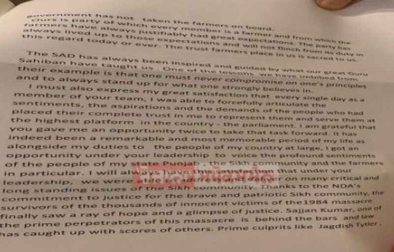 Harsimrat Kaur Badal