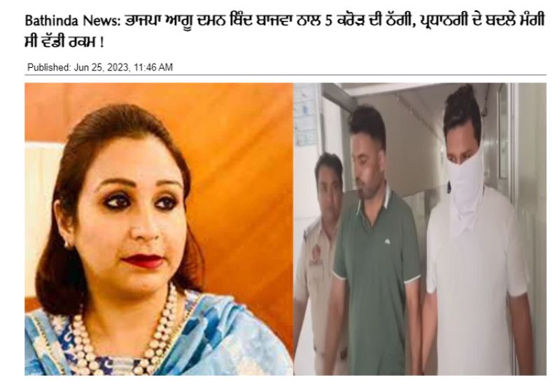 ETV News ETV News