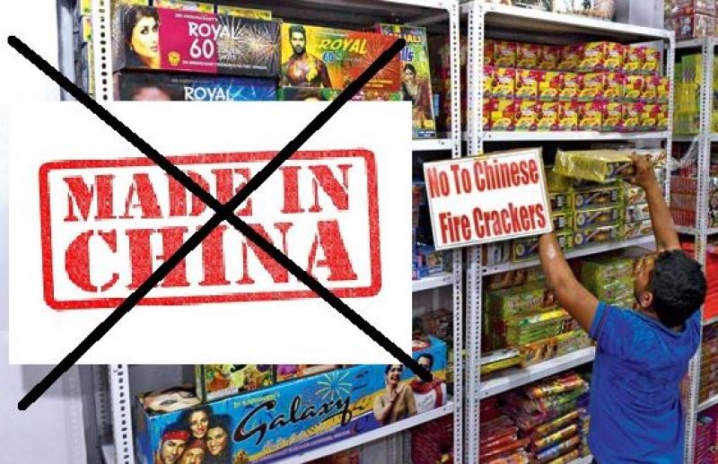 Chinas goods Chinas goods