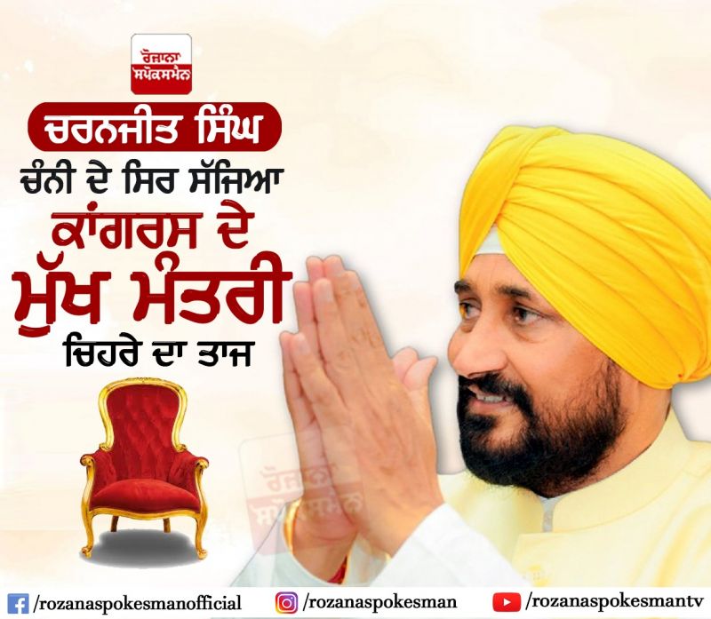 CM CHANNI  CM CHANNI