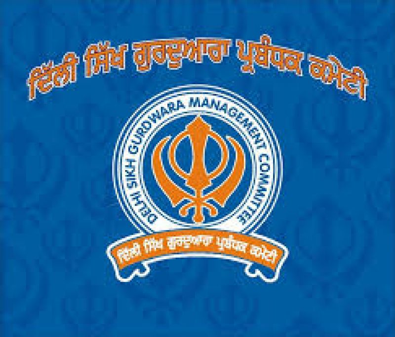 Delhi Sikh Gurudwara Management Committee