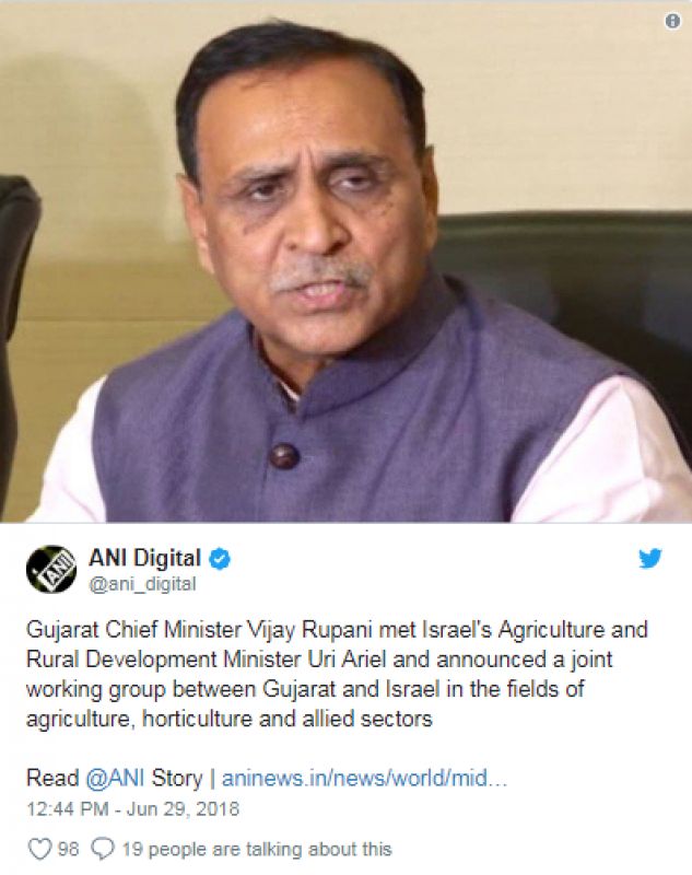 Gujarat and Israel will jointly cultivate agriculture