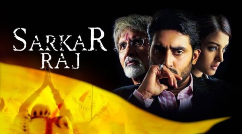 Sarkar Raj Movie