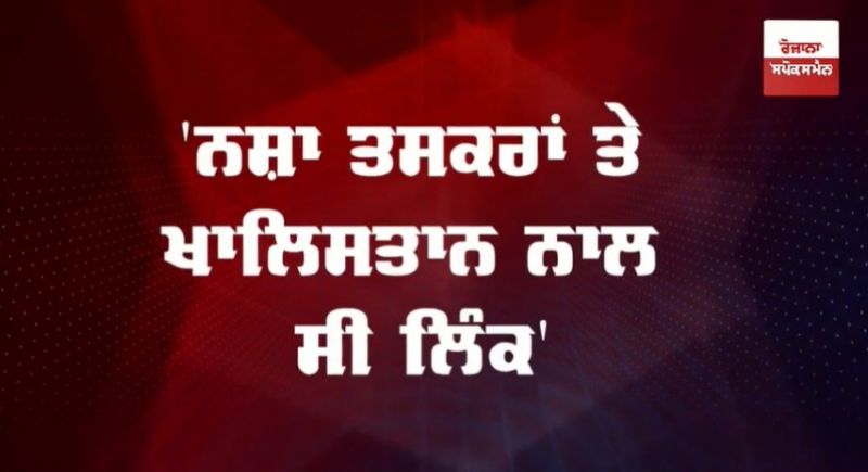 DGP Sidharth Chattopadhyay speaks about Ludhiana bomb blast