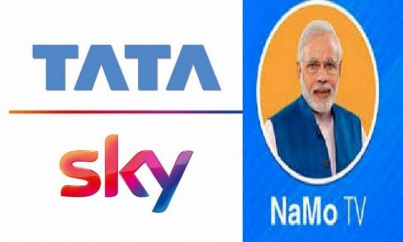 NaMo TV