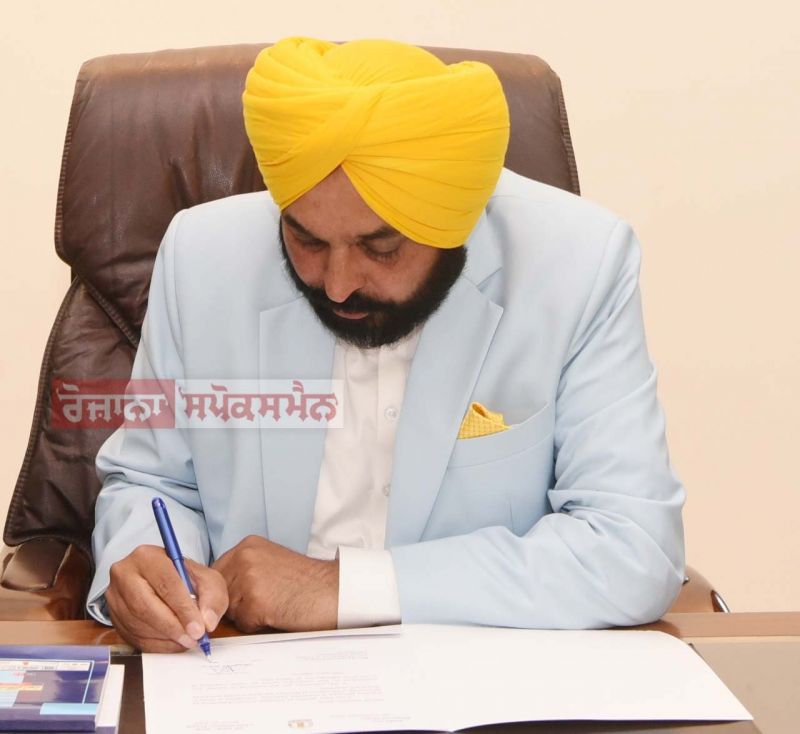 Bhagwant Mann Bhagwant Mann